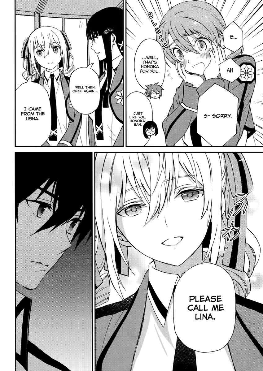 Mahouka Koukou no Rettousei - Raihousha-hen Chapter 2 - Page 13