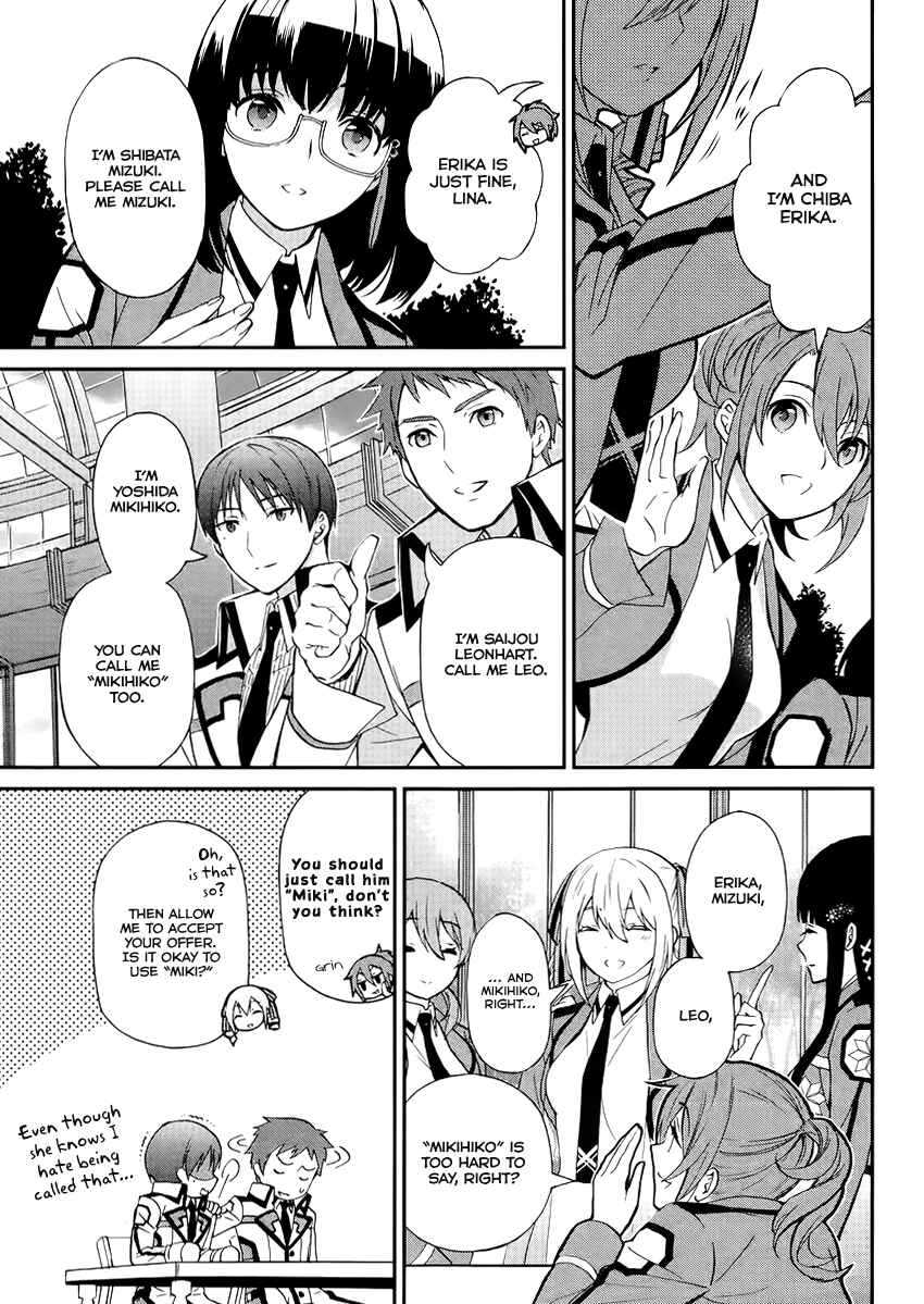 Mahouka Koukou no Rettousei - Raihousha-hen Chapter 2 - Page 16