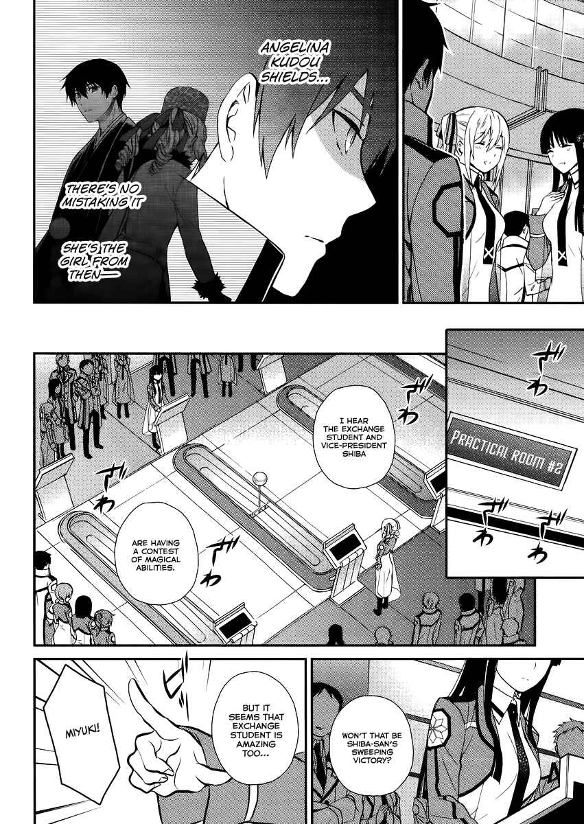 Mahouka Koukou no Rettousei - Raihousha-hen Chapter 2 - Page 17