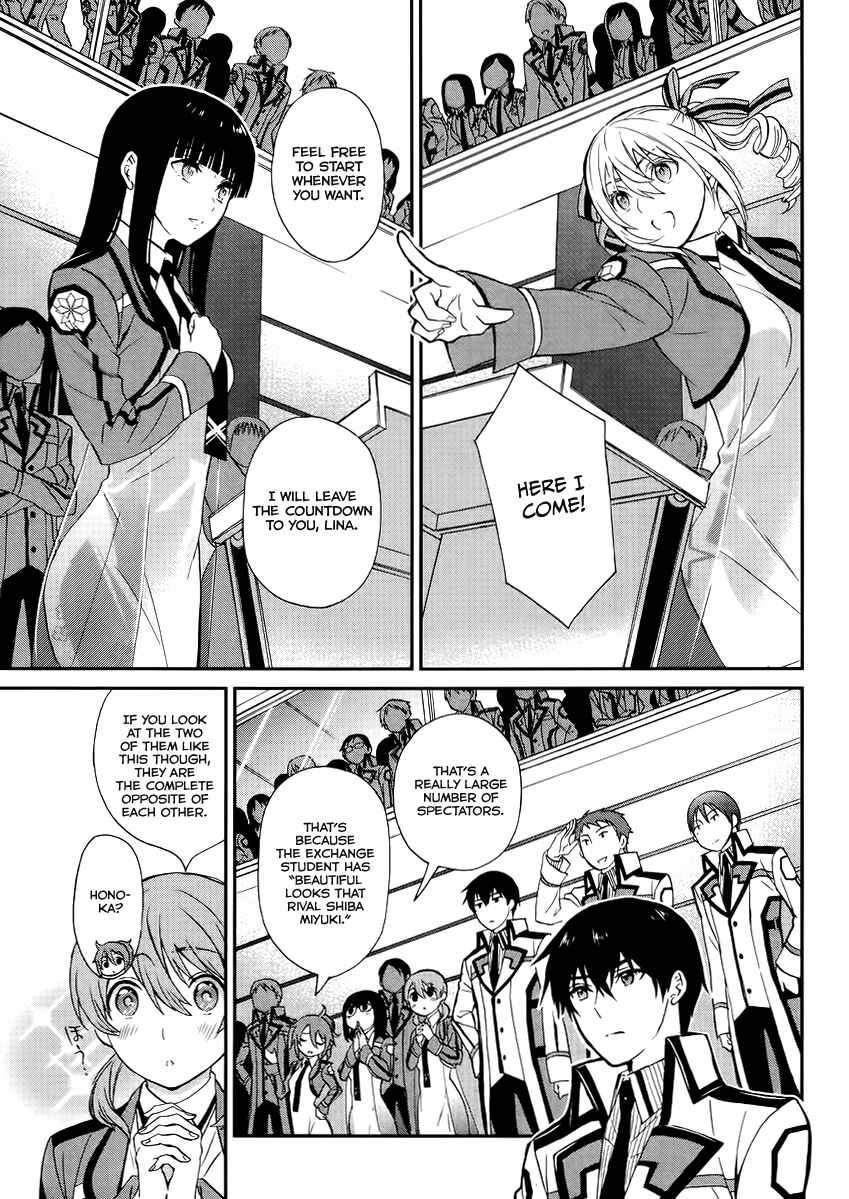 Mahouka Koukou no Rettousei - Raihousha-hen Chapter 2 - Page 18