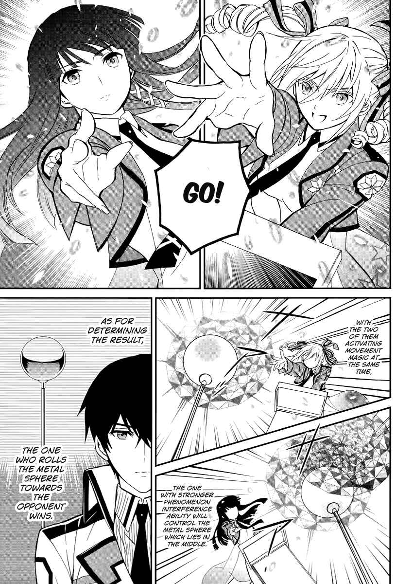Mahouka Koukou no Rettousei - Raihousha-hen Chapter 2 - Page 20