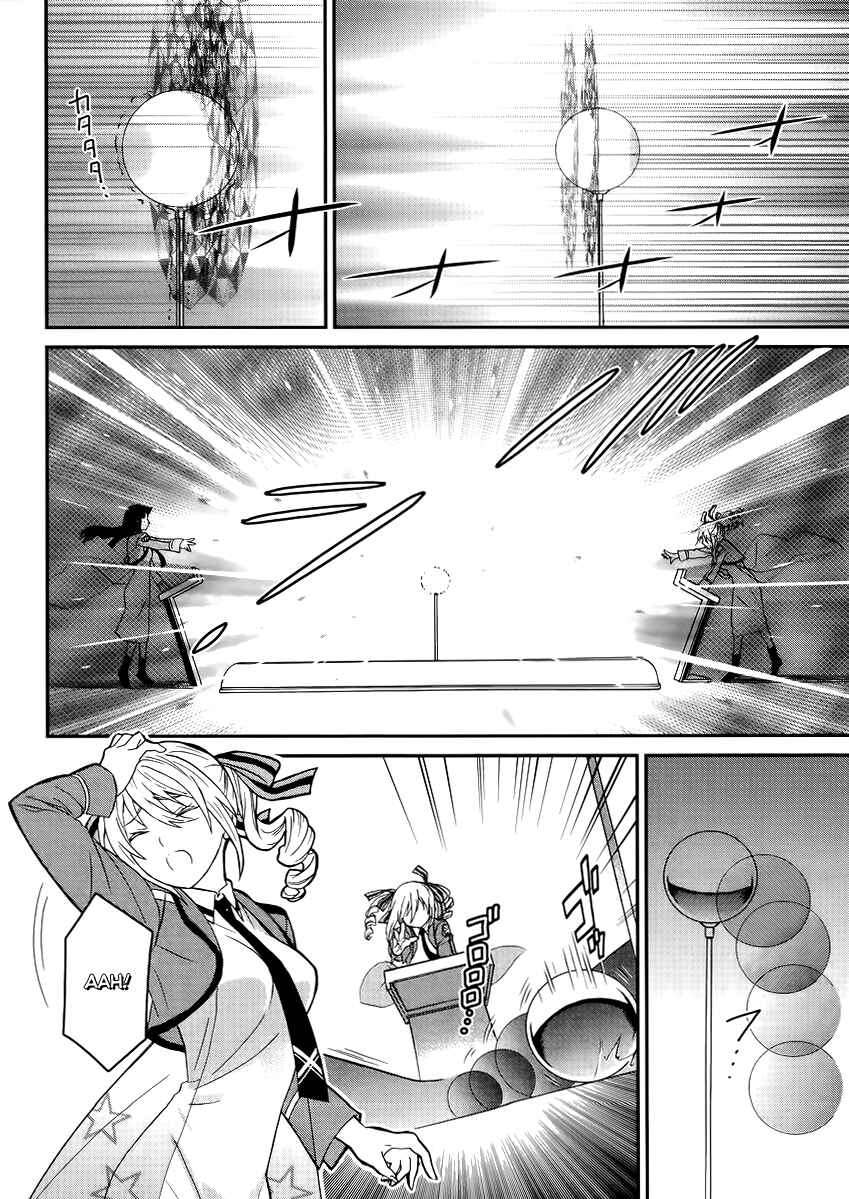 Mahouka Koukou no Rettousei - Raihousha-hen Chapter 2 - Page 21