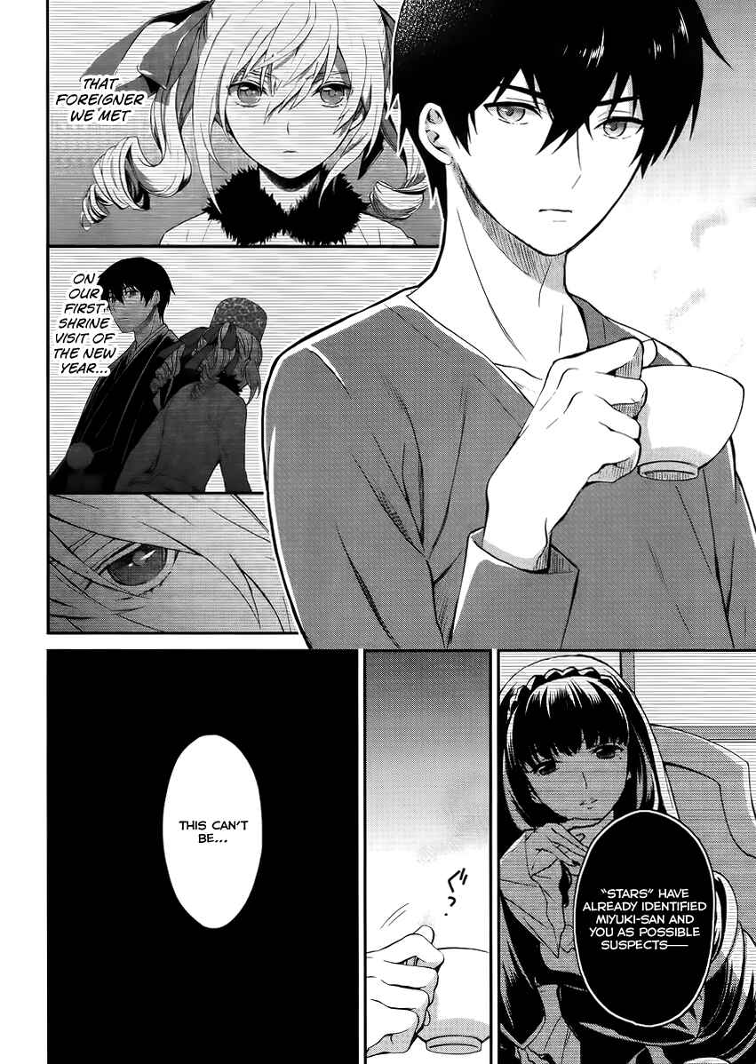 Mahouka Koukou no Rettousei - Raihousha-hen Chapter 2 - Page 3