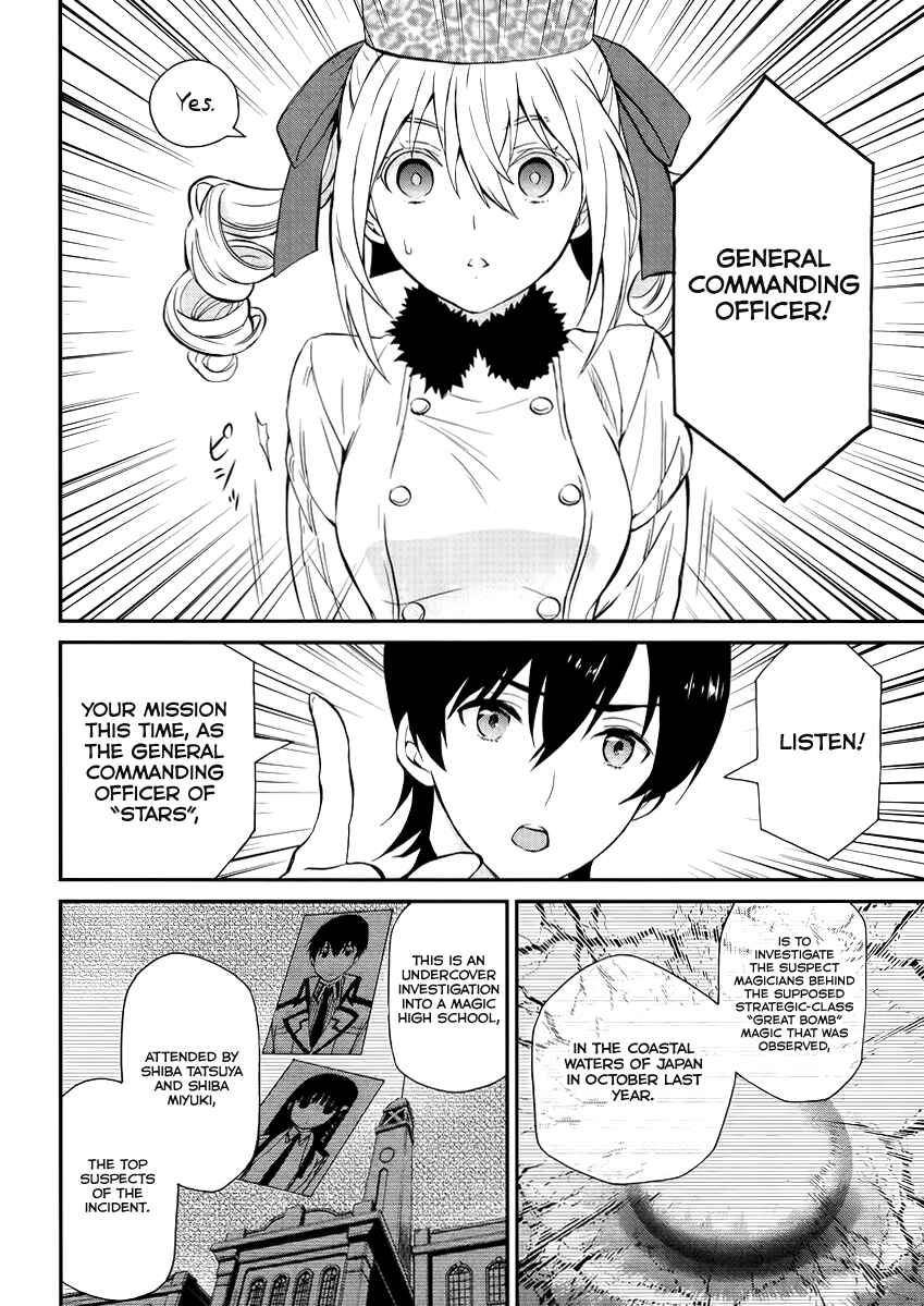 Mahouka Koukou no Rettousei - Raihousha-hen Chapter 2 - Page 7