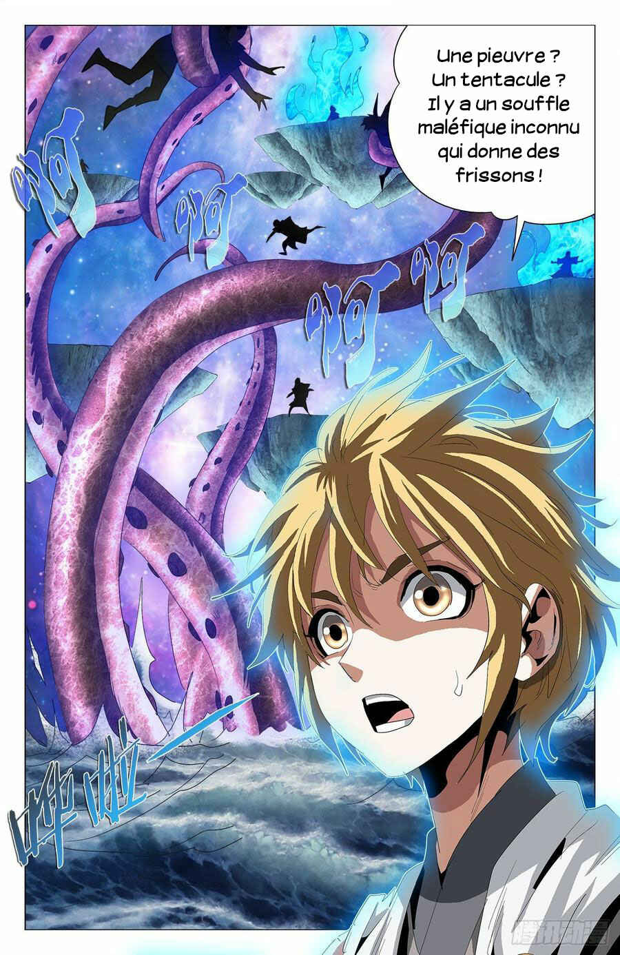 Fights Break Sphere – Return of the Beasts Chapter 62 - Page 15