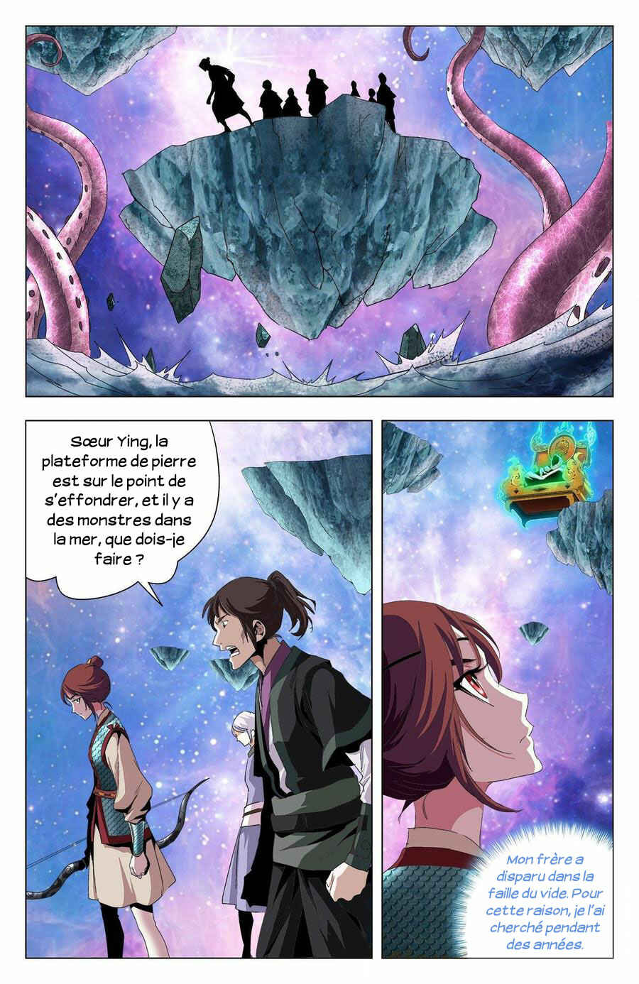 Fights Break Sphere – Return of the Beasts Chapter 62 - Page 16