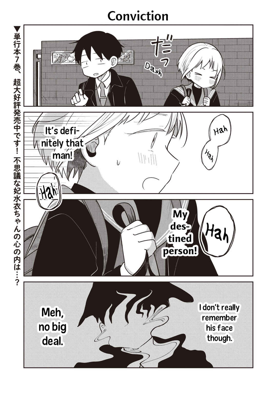 Koibumi to 13-sai no Actress Chapter 35.5 - Page 1