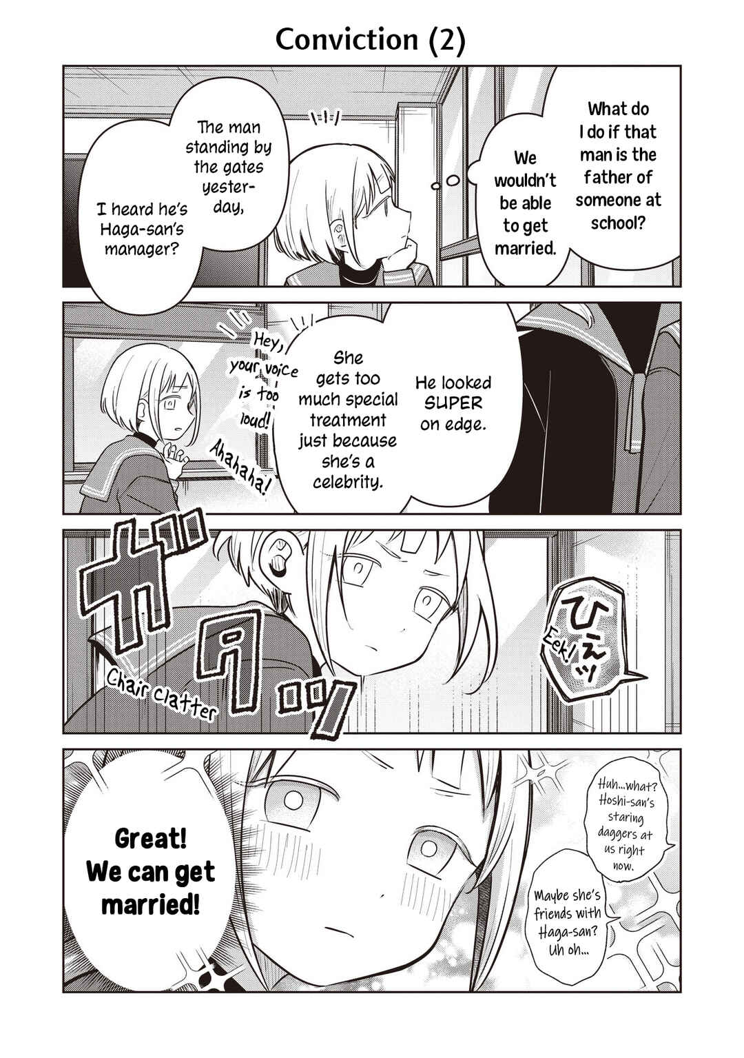 Koibumi to 13-sai no Actress Chapter 35.5 - Page 2