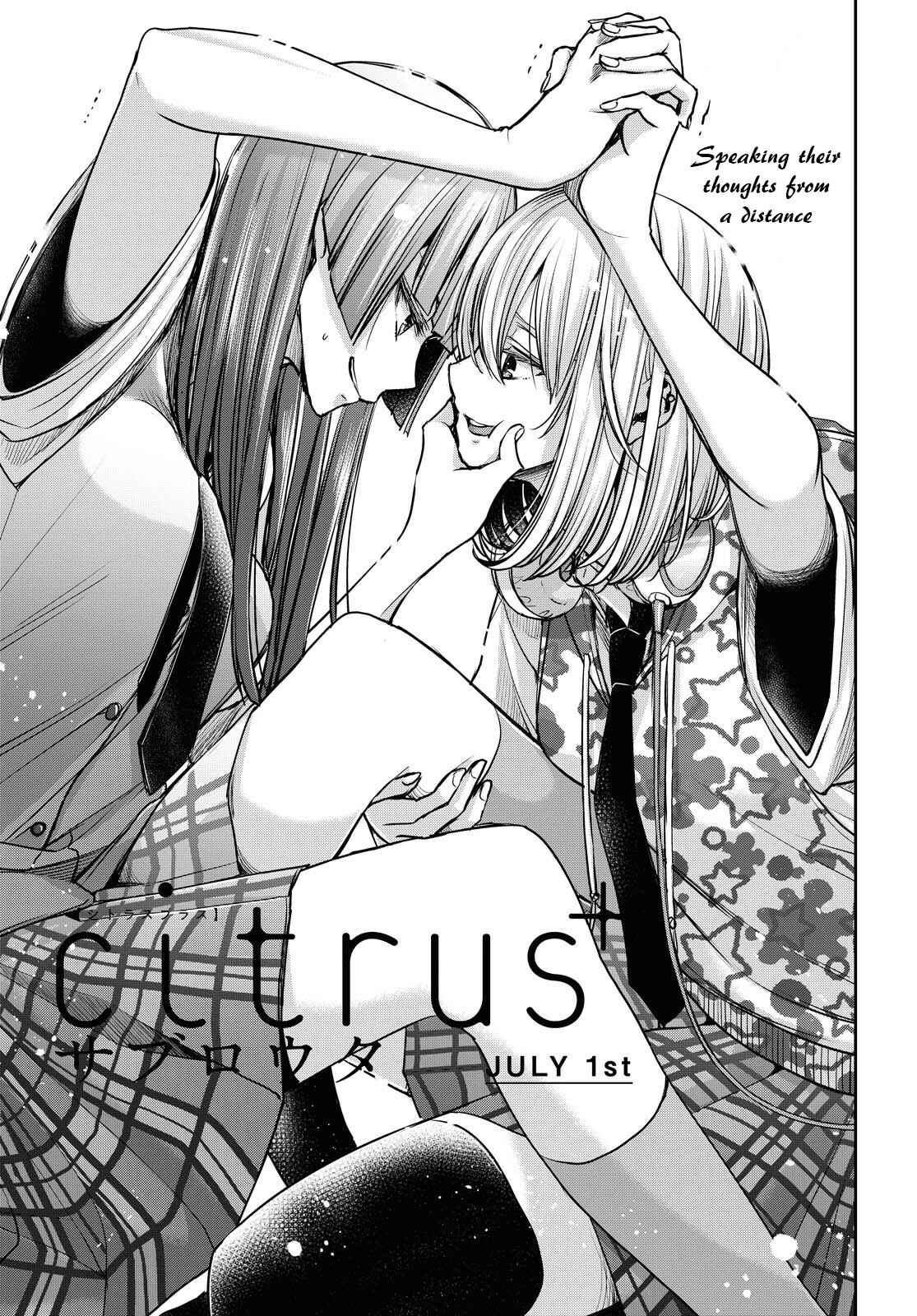 Citrus + Chapter 14 - Page 1