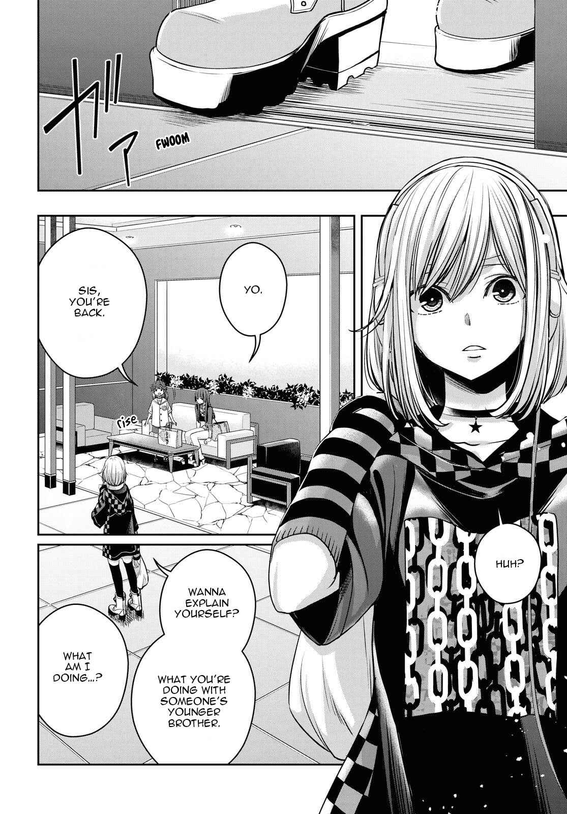 Citrus + Chapter 14 - Page 6