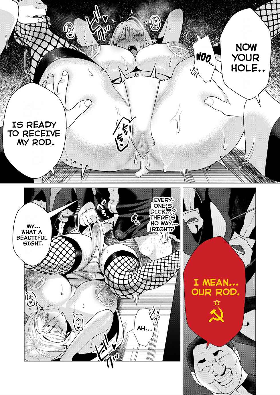 Yuusha-sama wa Houshuu ni Hitozuma wo Gokibou desu Chapter 5 - Page 13