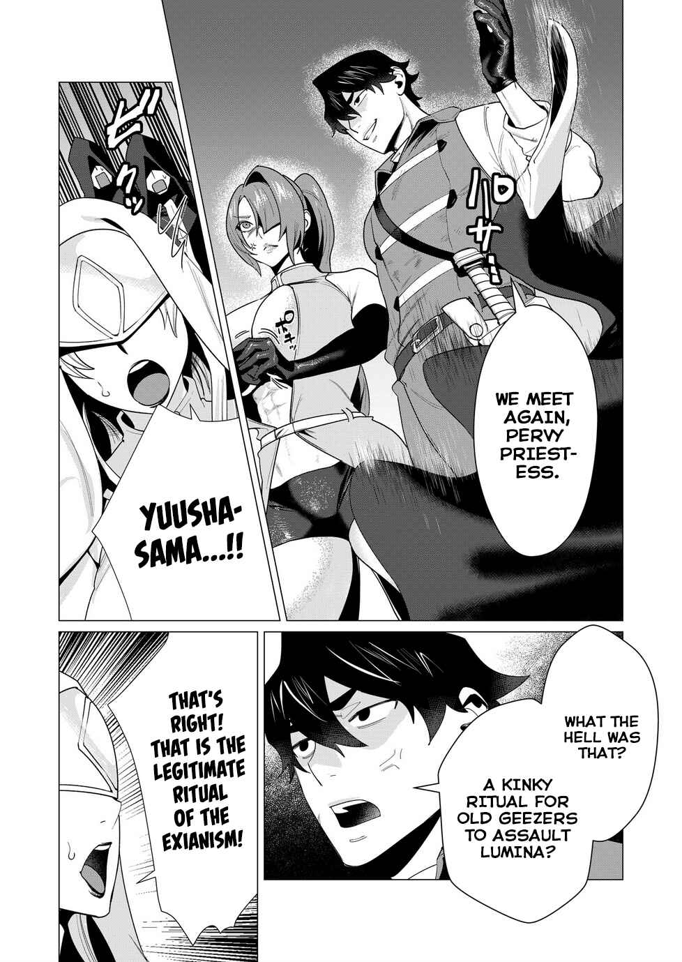 Yuusha-sama wa Houshuu ni Hitozuma wo Gokibou desu Chapter 5 - Page 17