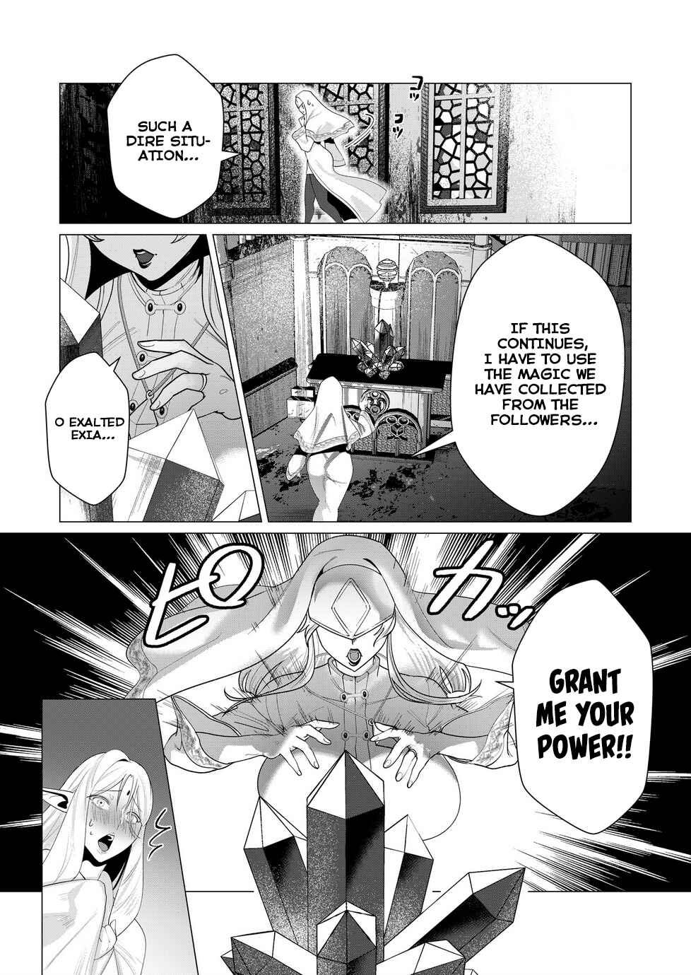 Yuusha-sama wa Houshuu ni Hitozuma wo Gokibou desu Chapter 5 - Page 21