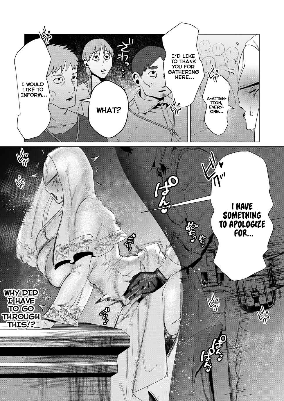 Yuusha-sama wa Houshuu ni Hitozuma wo Gokibou desu Chapter 5 - Page 28