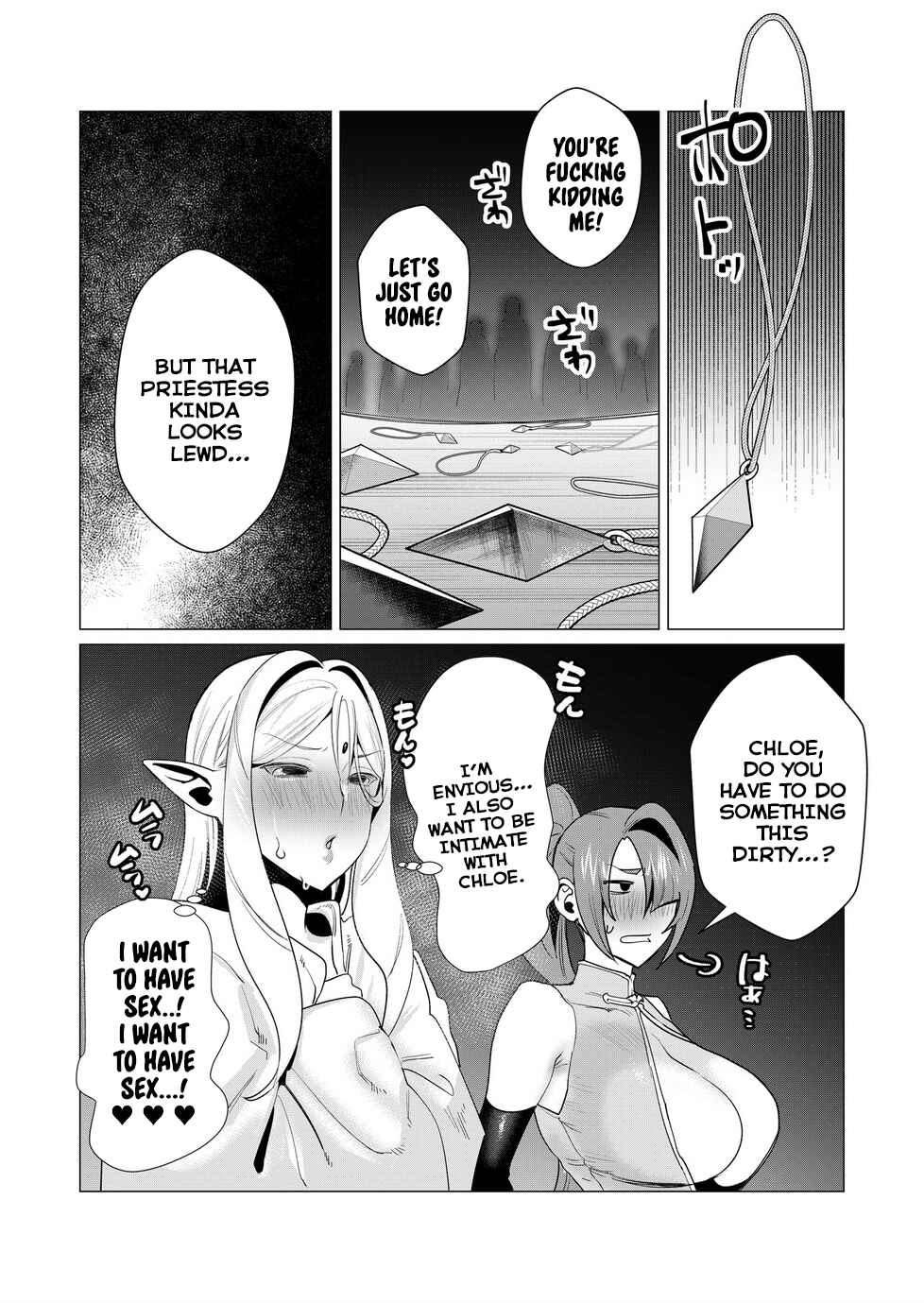 Yuusha-sama wa Houshuu ni Hitozuma wo Gokibou desu Chapter 5 - Page 31