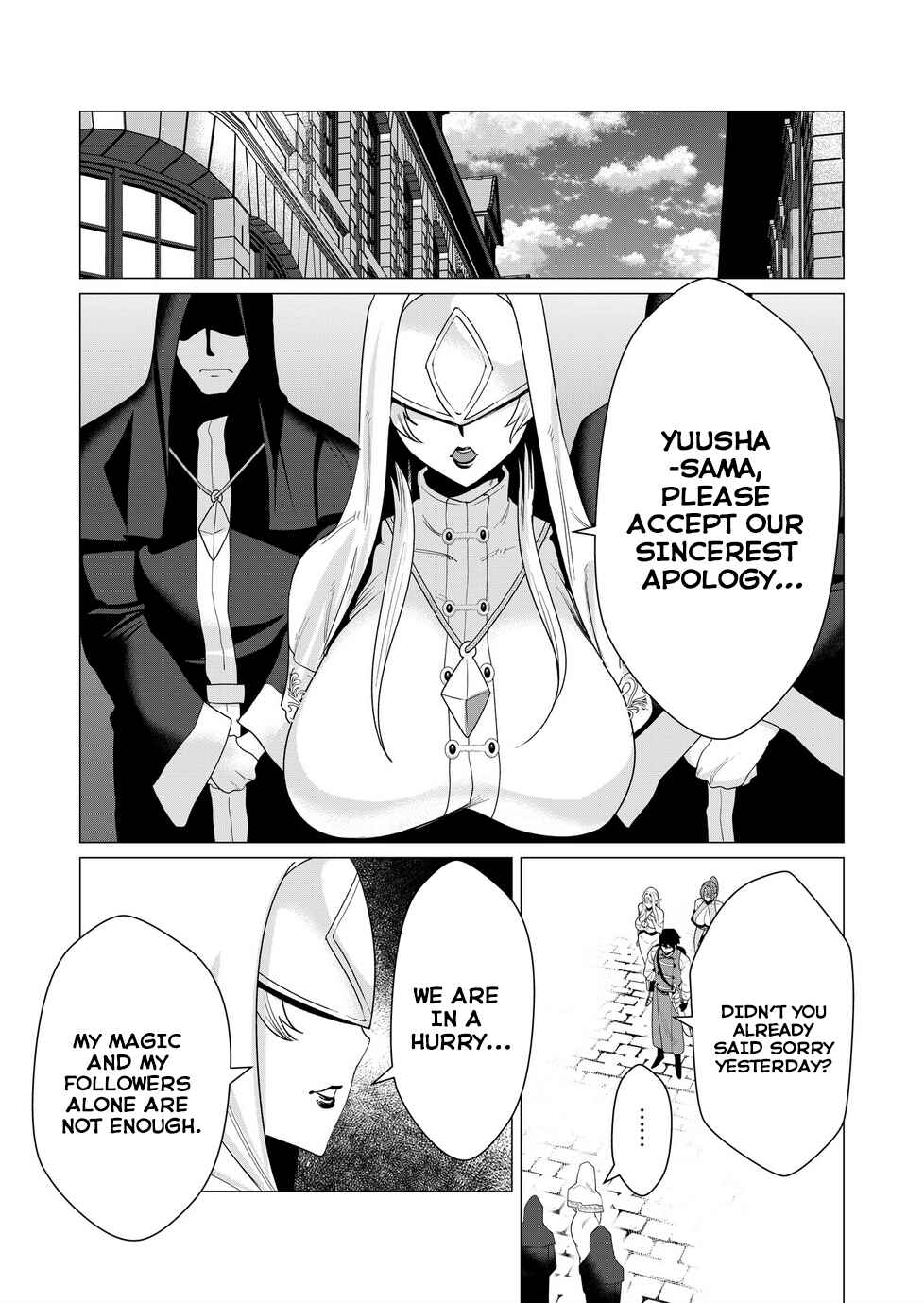 Yuusha-sama wa Houshuu ni Hitozuma wo Gokibou desu Chapter 5 - Page 32