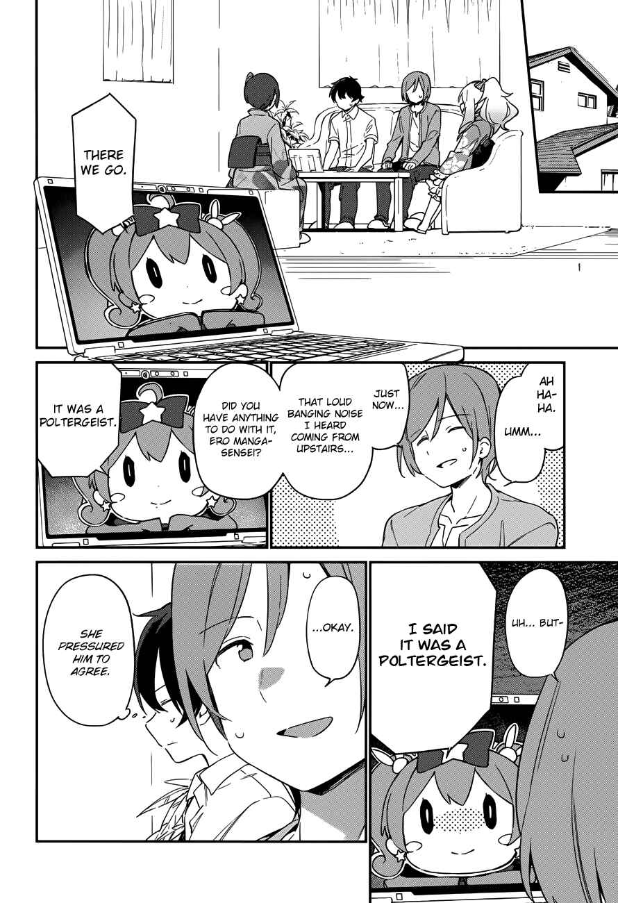 Eromanga Sensei Chapter 27 - Page 14