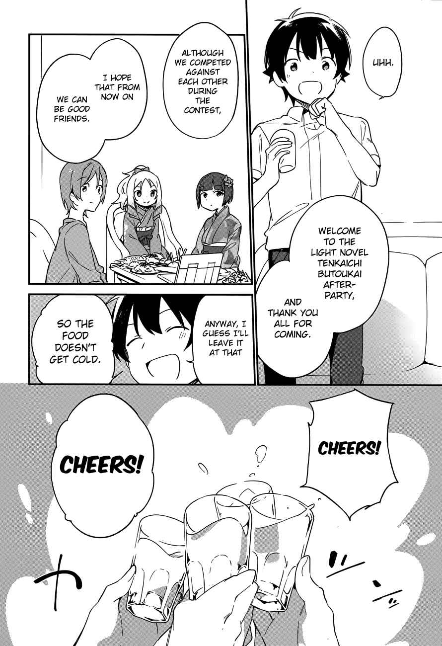 Eromanga Sensei Chapter 27 - Page 19