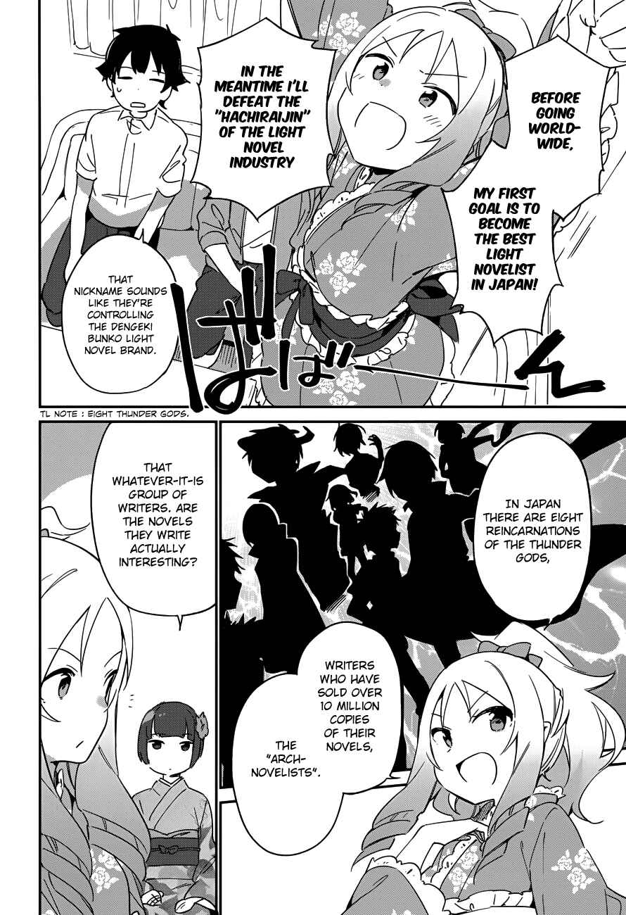 Eromanga Sensei Chapter 27 - Page 25