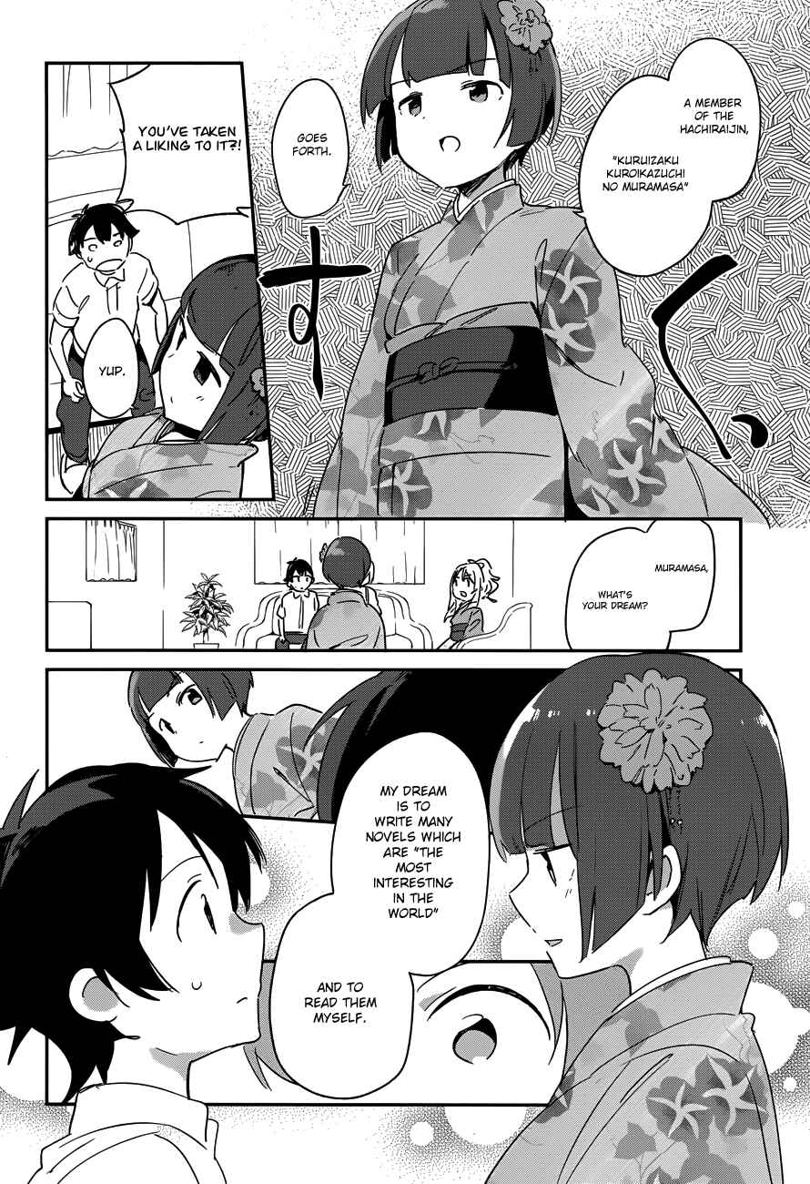 Eromanga Sensei Chapter 27 - Page 27