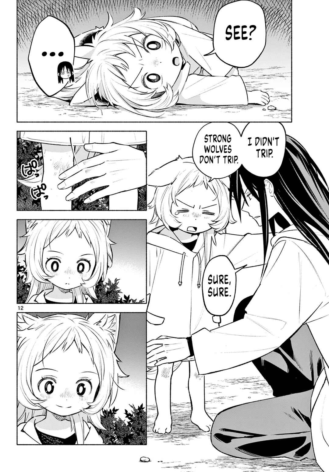 Shippo to Gekirin Chapter 1 - Page 11