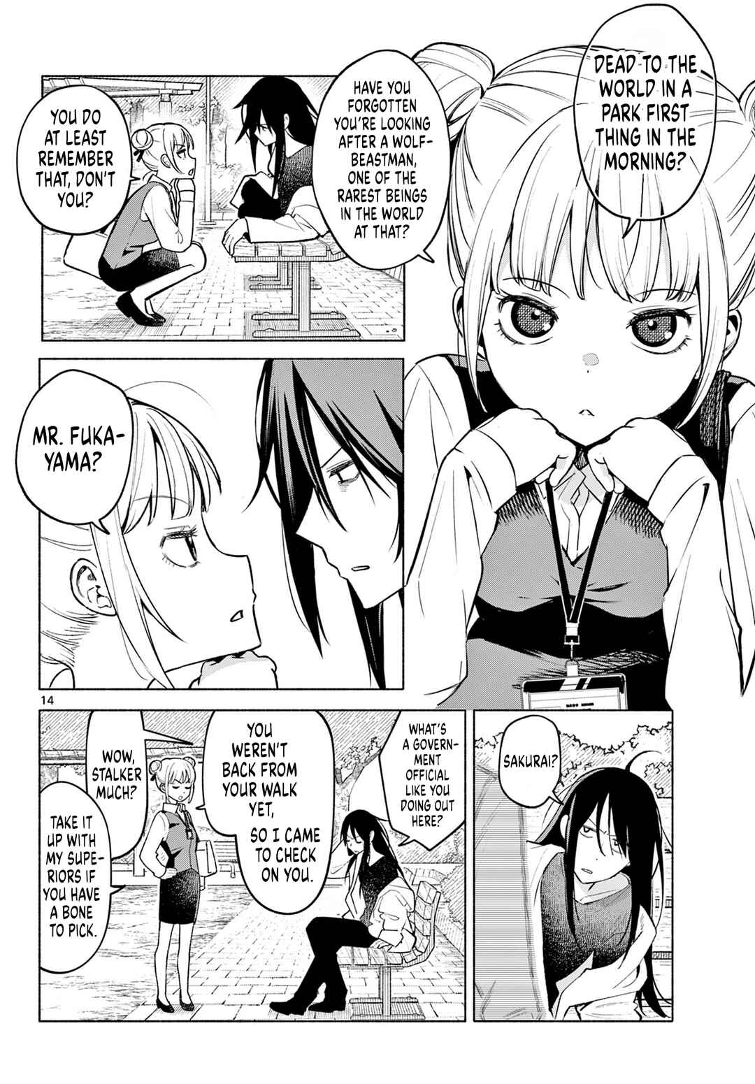 Shippo to Gekirin Chapter 1 - Page 13