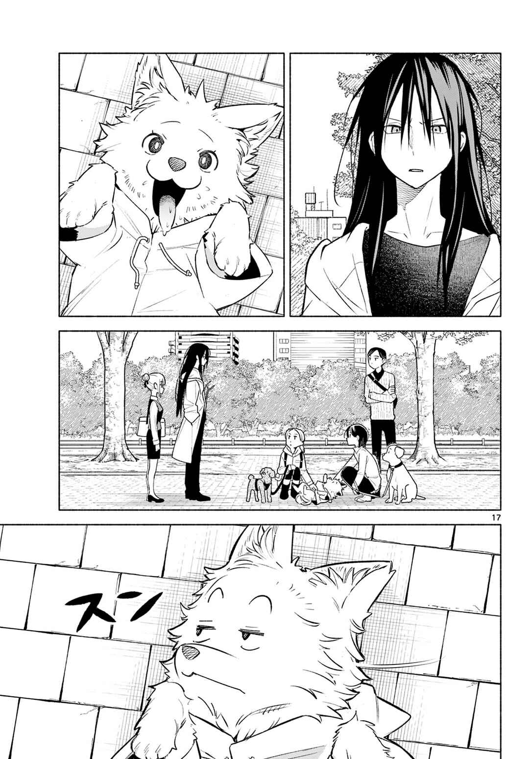 Shippo to Gekirin Chapter 1 - Page 16