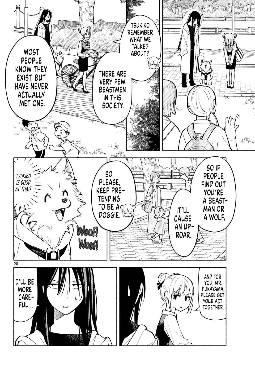 Shippo to Gekirin Chapter 1 - Page 19