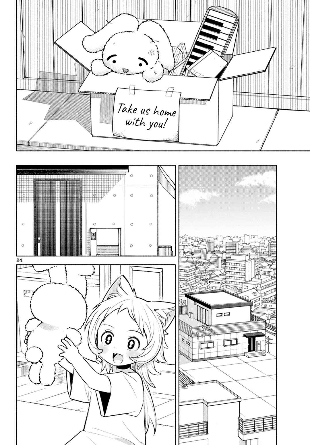 Shippo to Gekirin Chapter 1 - Page 23