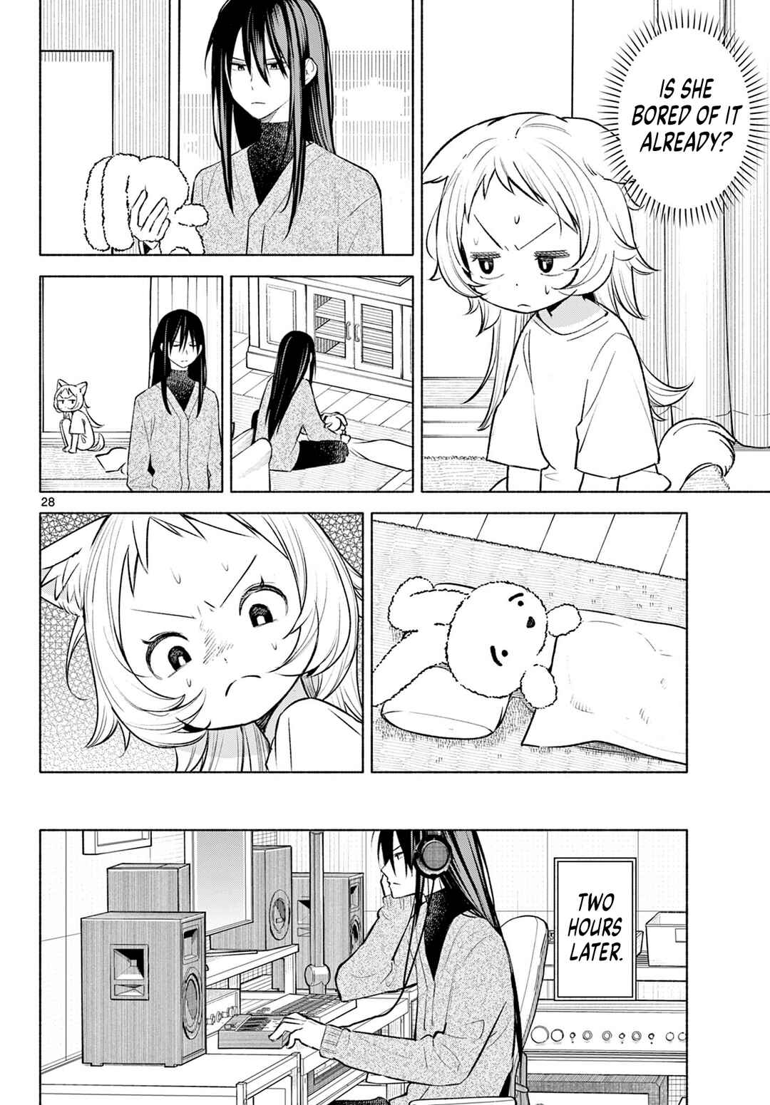 Shippo to Gekirin Chapter 1 - Page 27