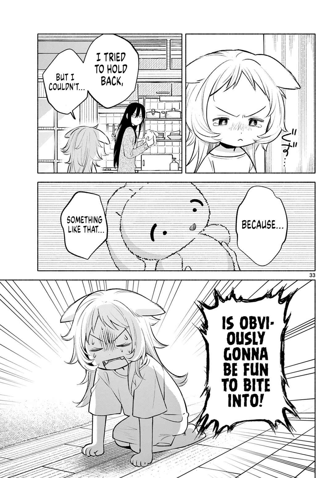Shippo to Gekirin Chapter 1 - Page 32