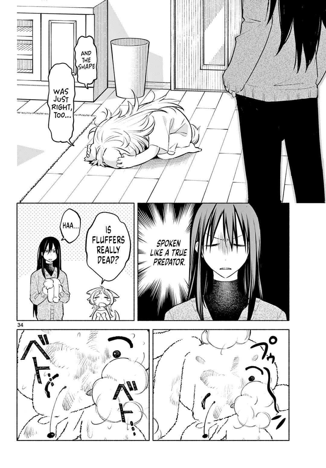 Shippo to Gekirin Chapter 1 - Page 33