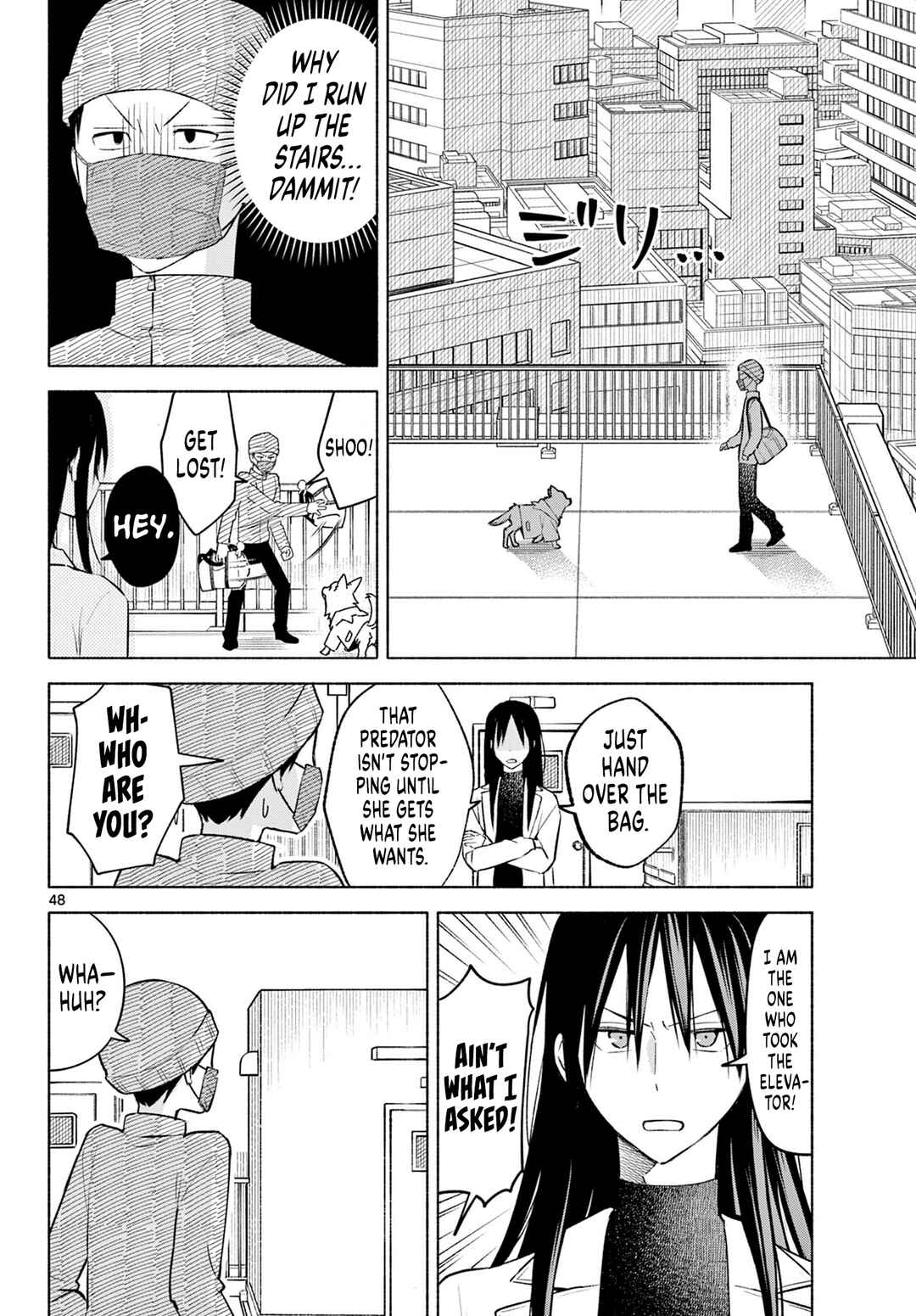 Shippo to Gekirin Chapter 1 - Page 47