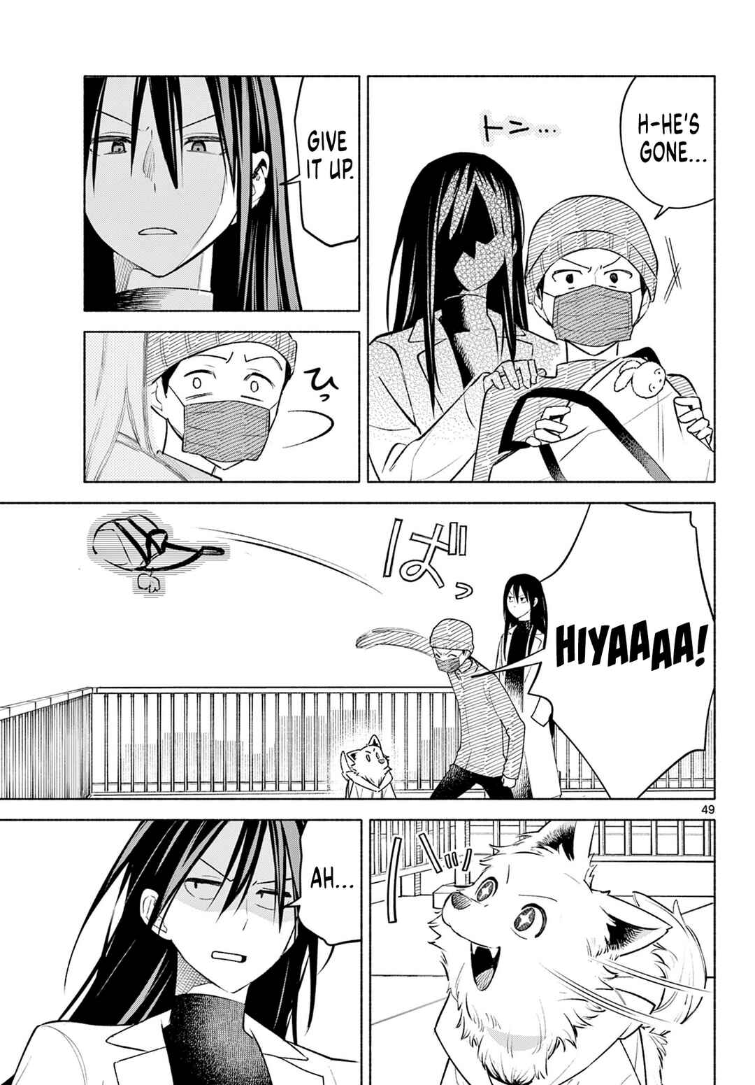 Shippo to Gekirin Chapter 1 - Page 48