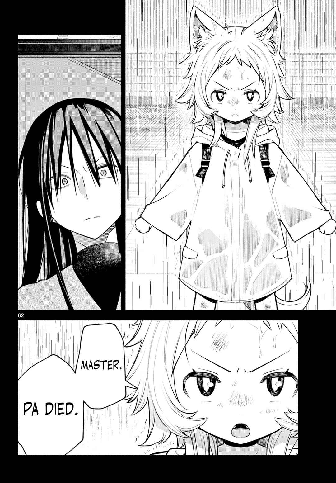 Shippo to Gekirin Chapter 1 - Page 61