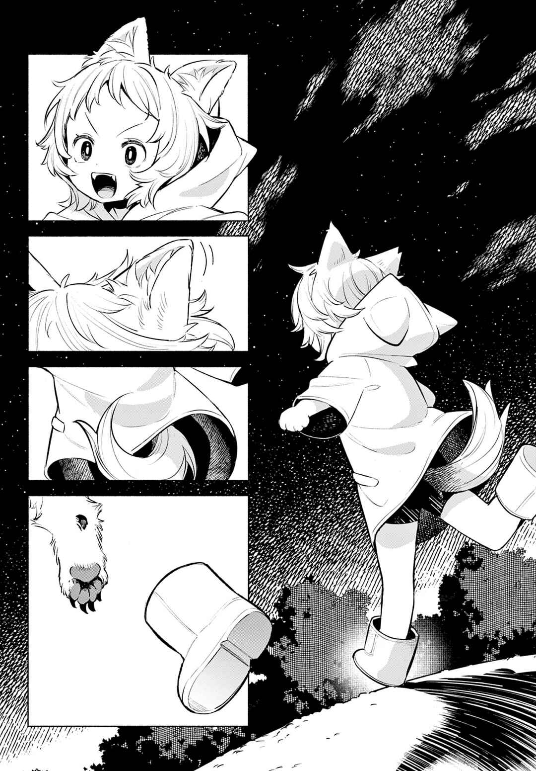 Shippo to Gekirin Chapter 1 - Page 7