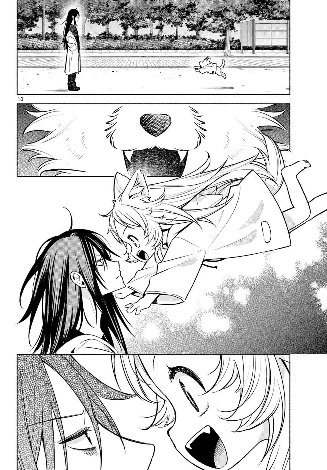 Shippo to Gekirin Chapter 1 - Page 9
