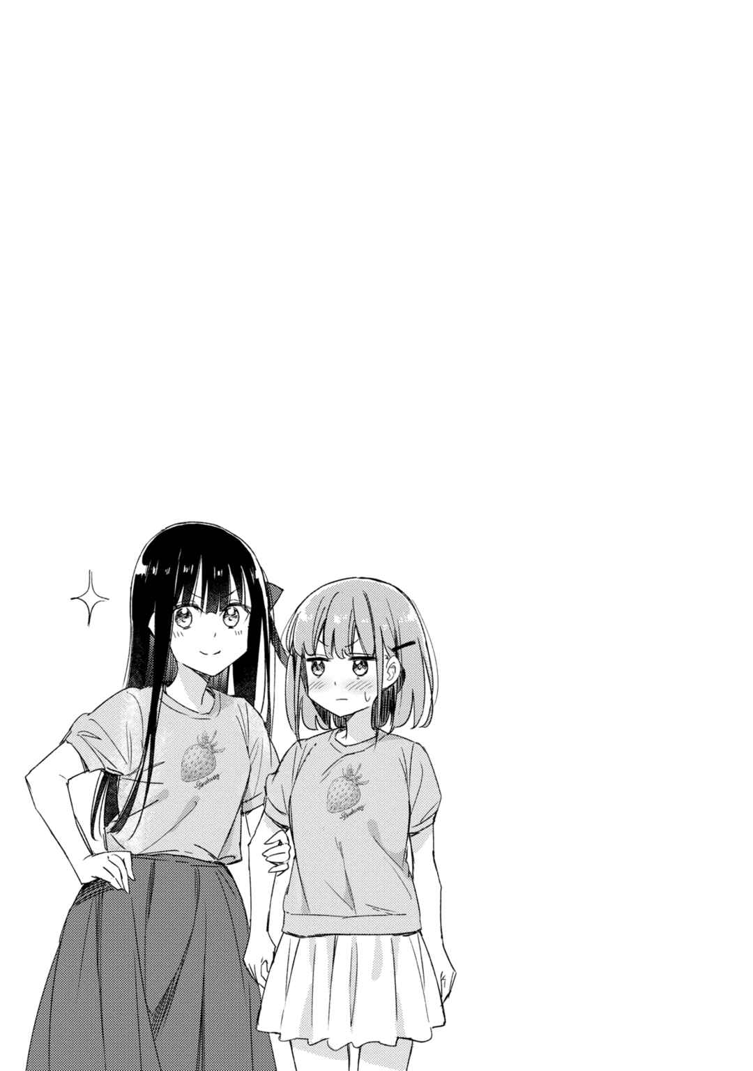 Amaesasete Hinamori-san! Chapter 13.1 - Page 4