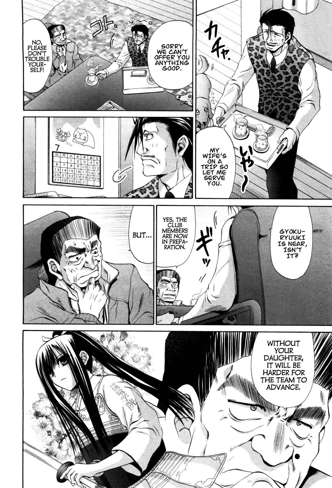 Bamboo Blade Chapter 82 - Page 11