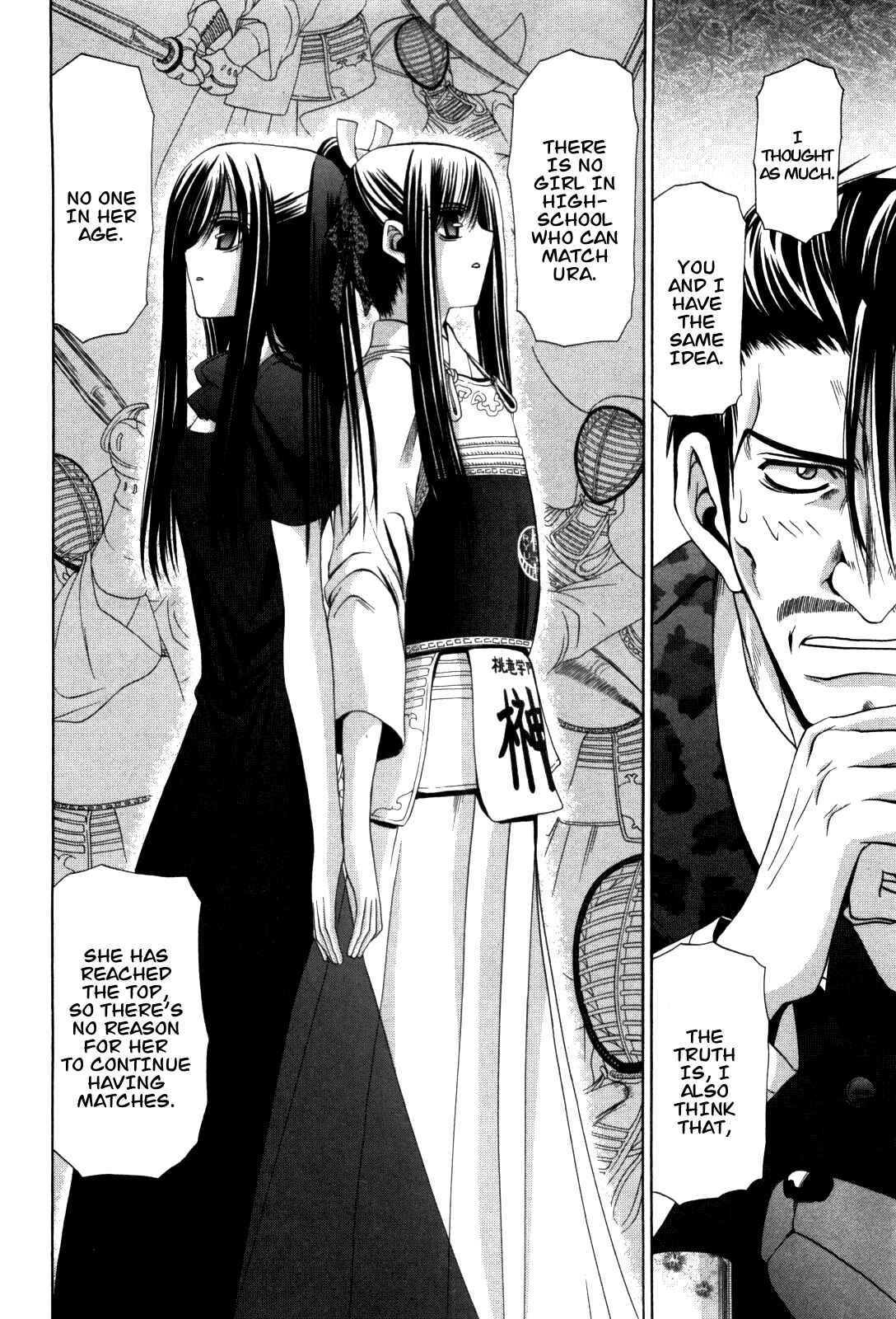 Bamboo Blade Chapter 82 - Page 13