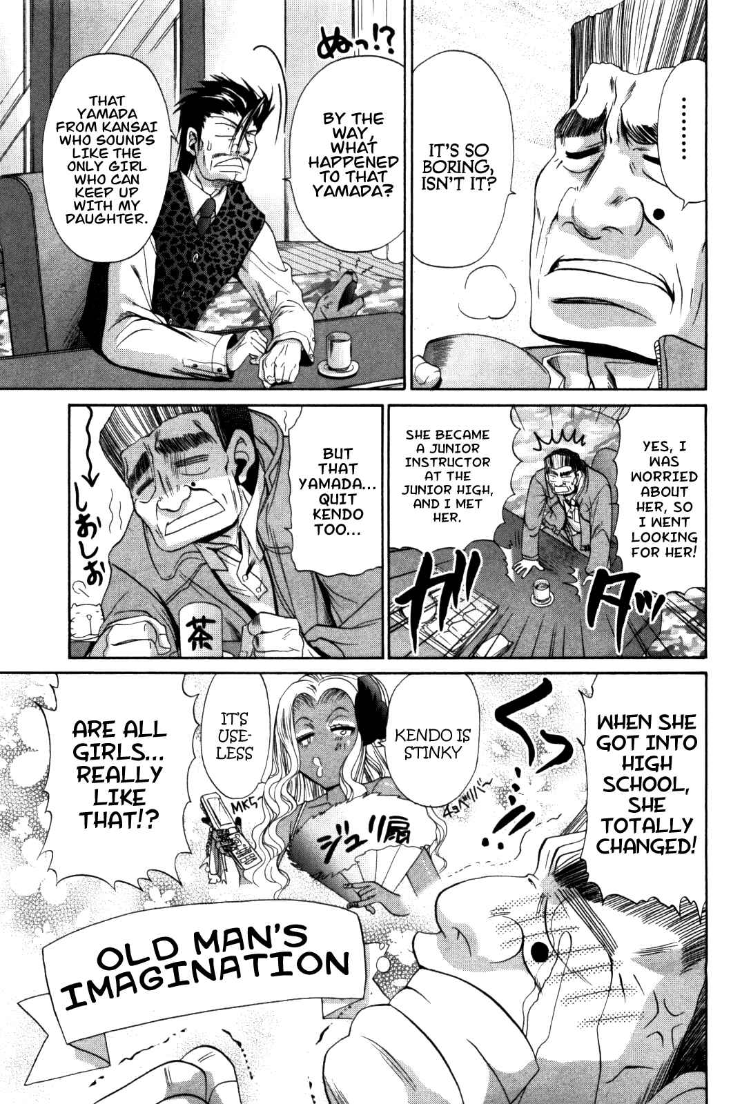 Bamboo Blade Chapter 82 - Page 16