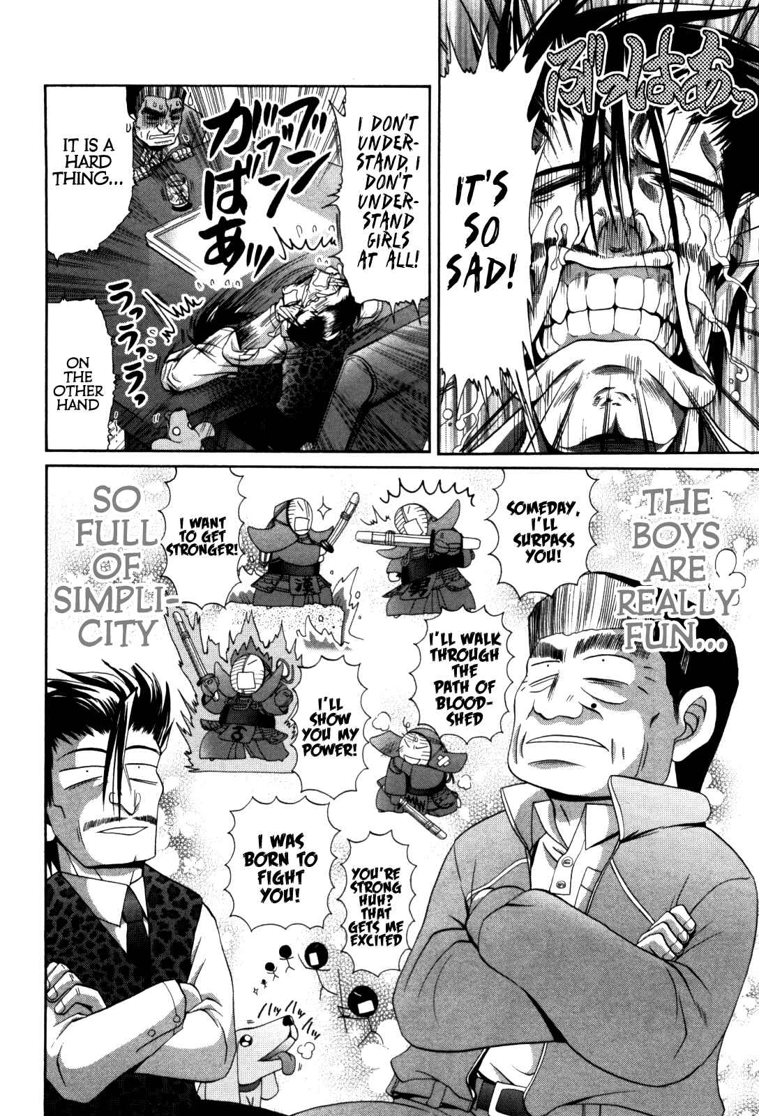 Bamboo Blade Chapter 82 - Page 17