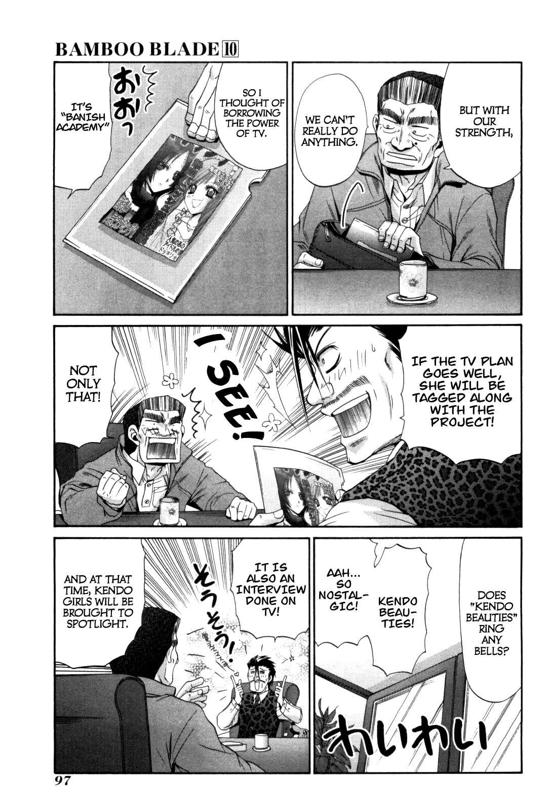 Bamboo Blade Chapter 82 - Page 18