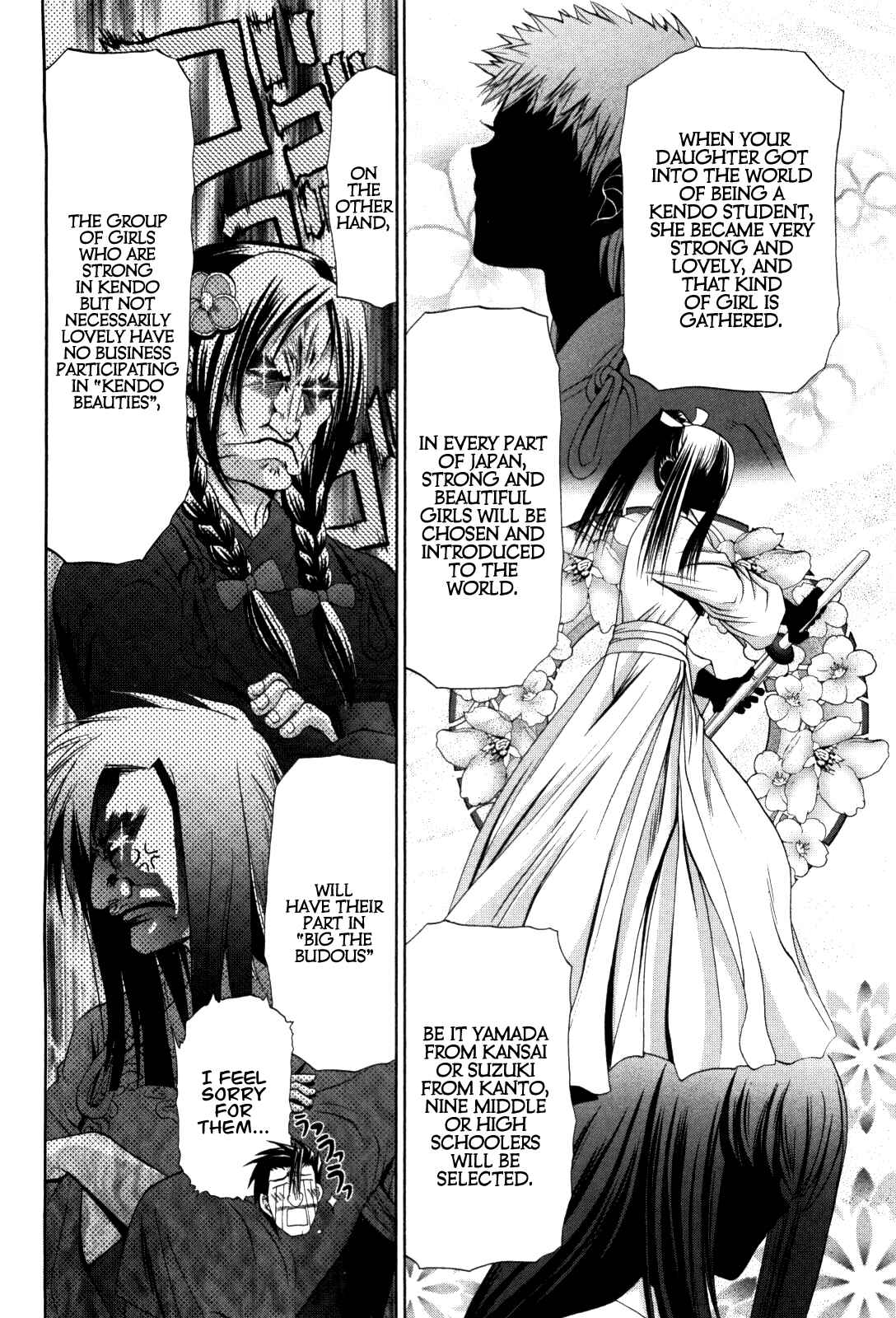 Bamboo Blade Chapter 82 - Page 19