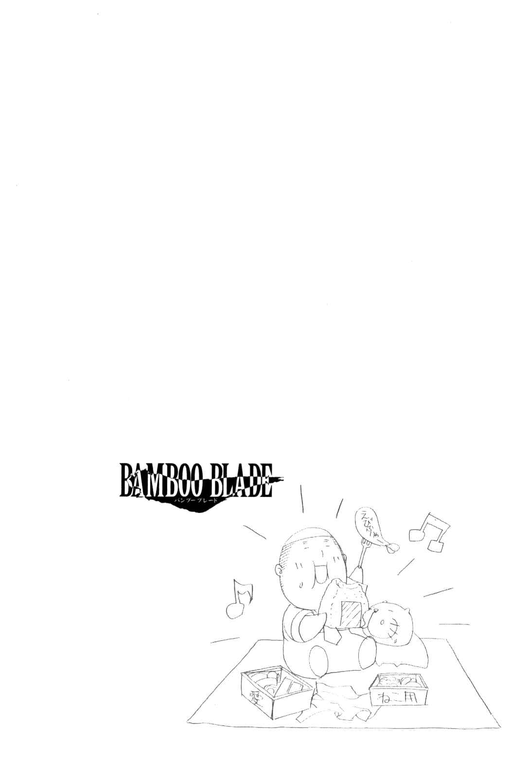 Bamboo Blade Chapter 82 - Page 24