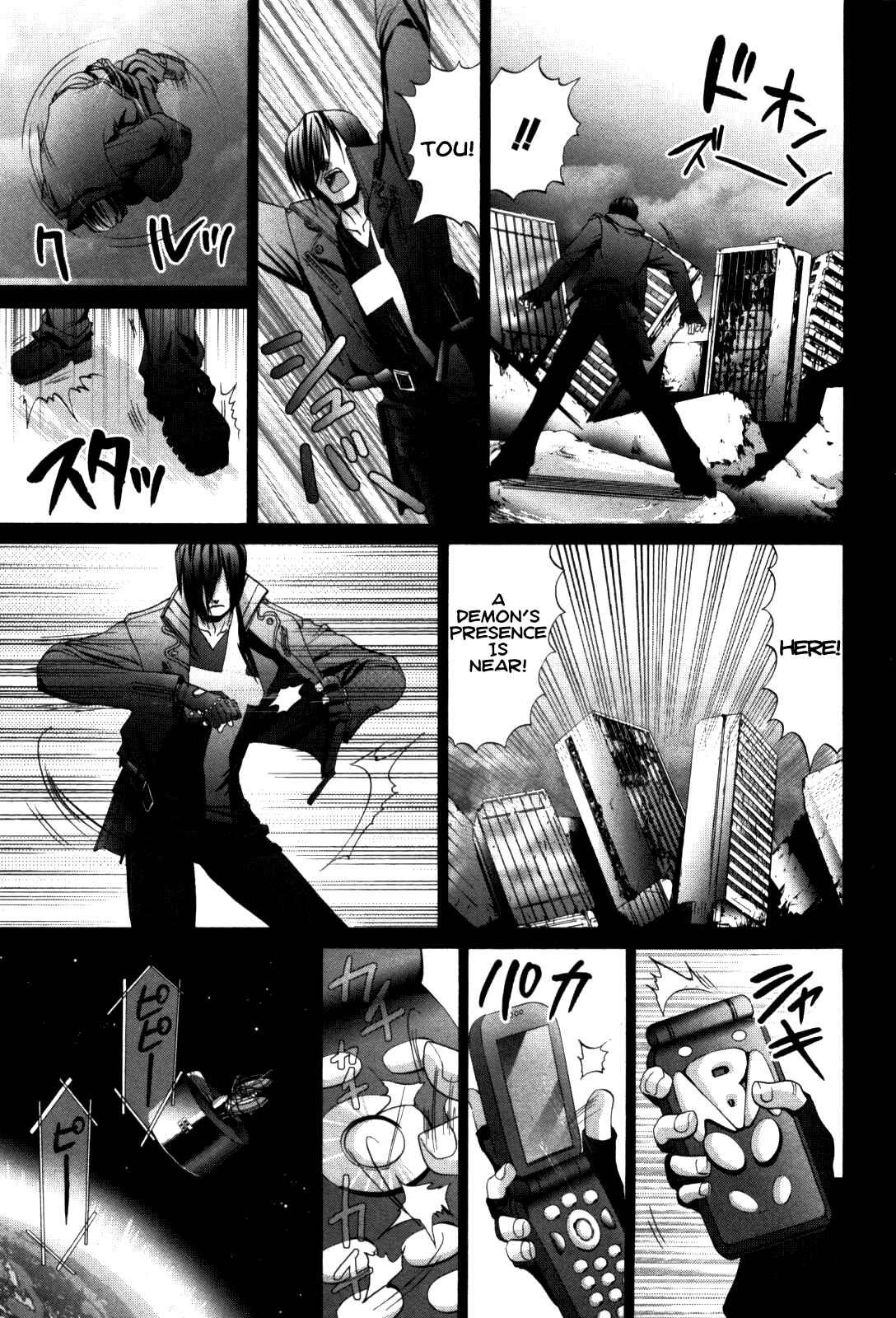 Bamboo Blade Chapter 82 - Page 3