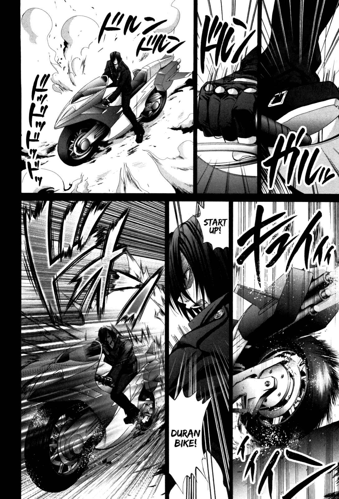 Bamboo Blade Chapter 82 - Page 6