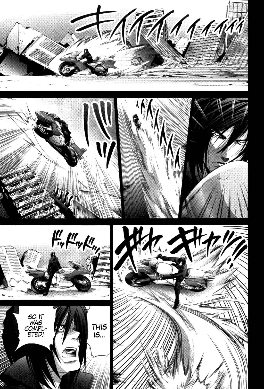 Bamboo Blade Chapter 82 - Page 7