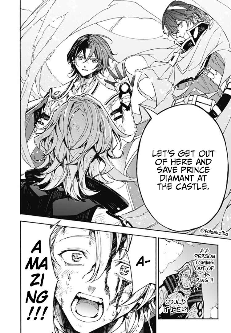 Fire Emblem - Engage Chapter 9 - Page 25