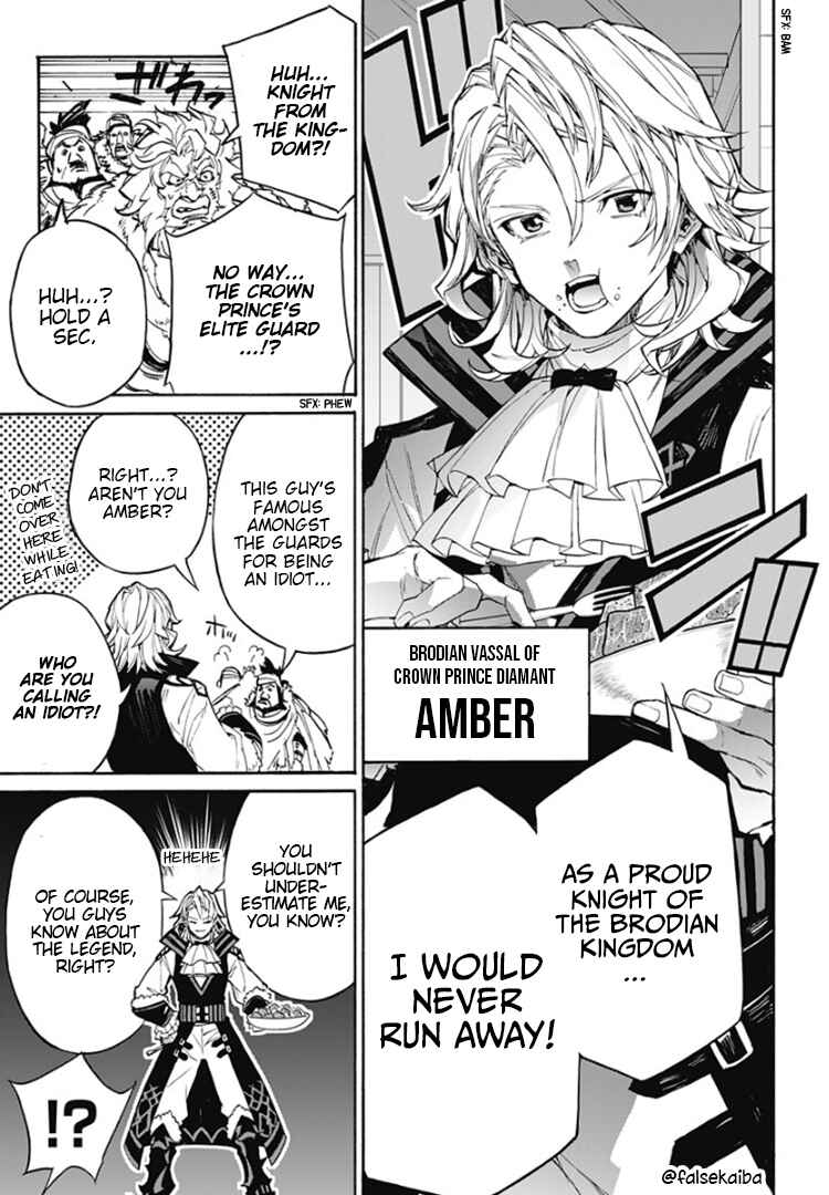 Fire Emblem - Engage Chapter 9 - Page 4